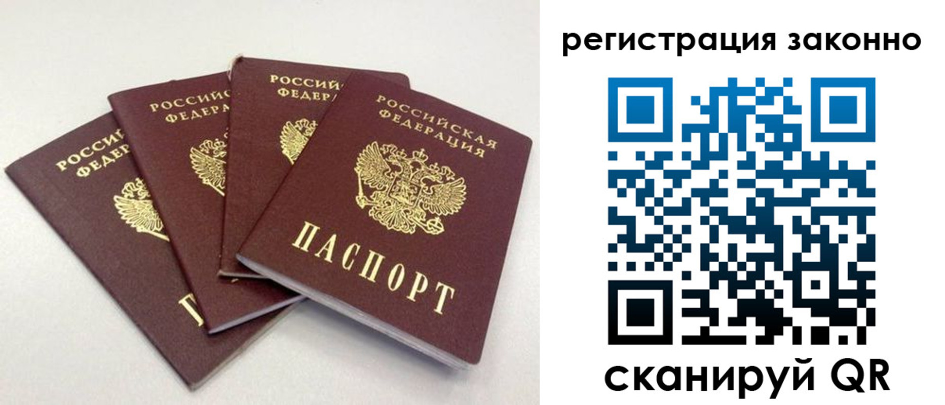регистрация в Сысерти